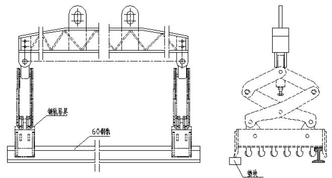 多根鋼軌吊具3.png 多根鋼軌吊具3.png