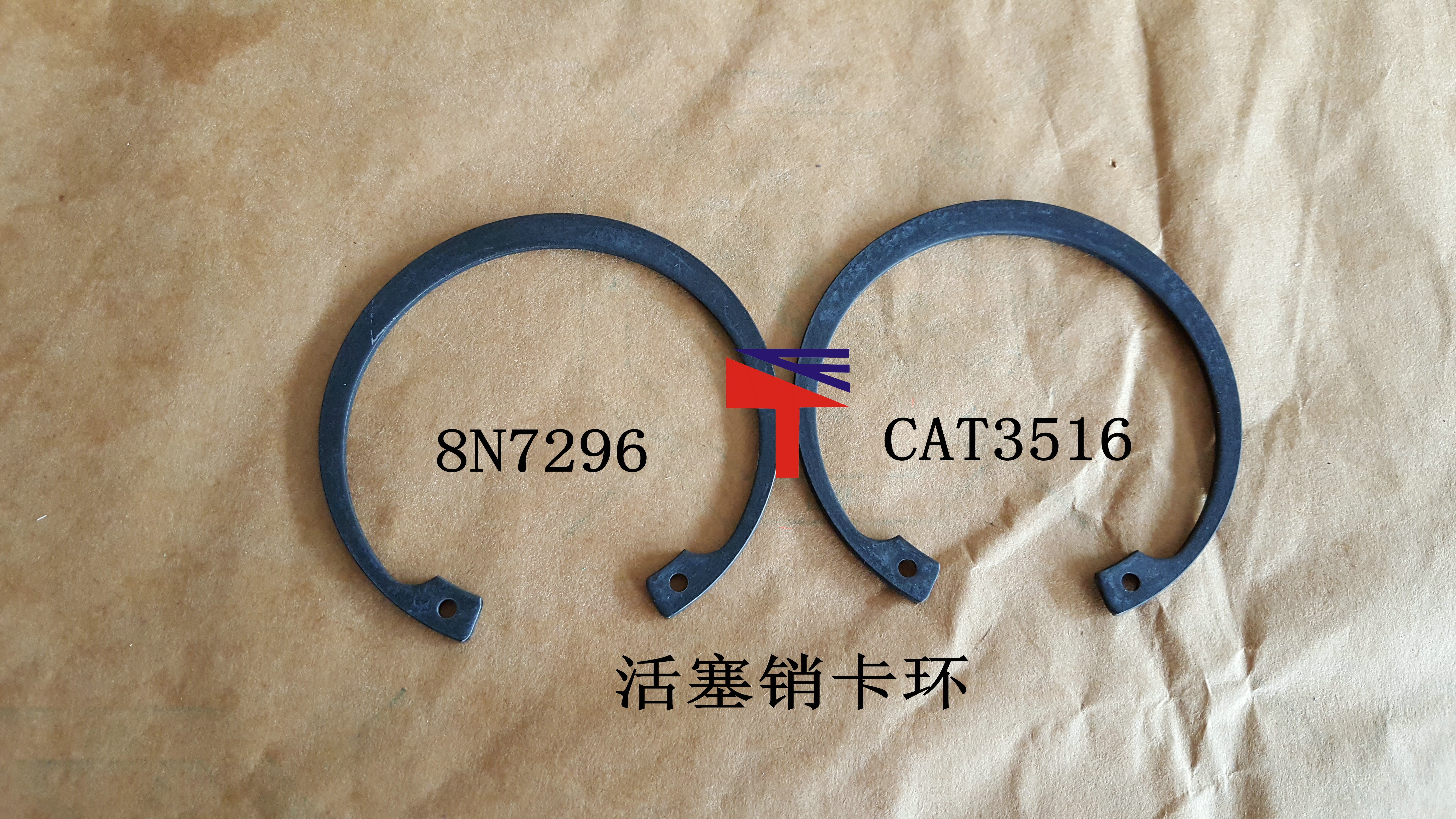 活塞销卡环, 8n7296-te, cat3516