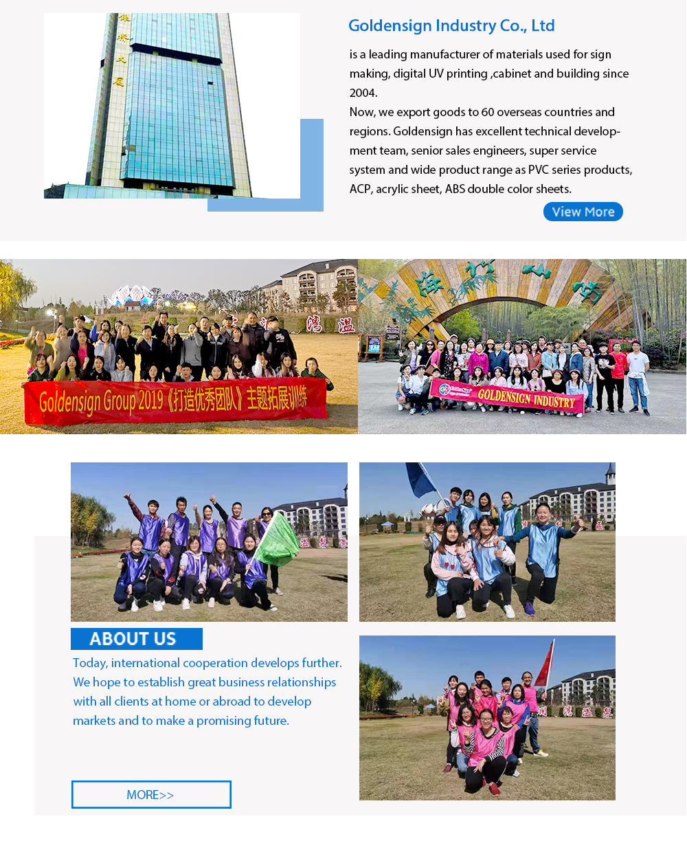 about us 關於我們