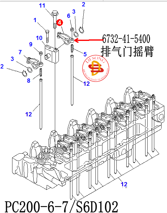 排气门摇臂672-41-5400,s6d102