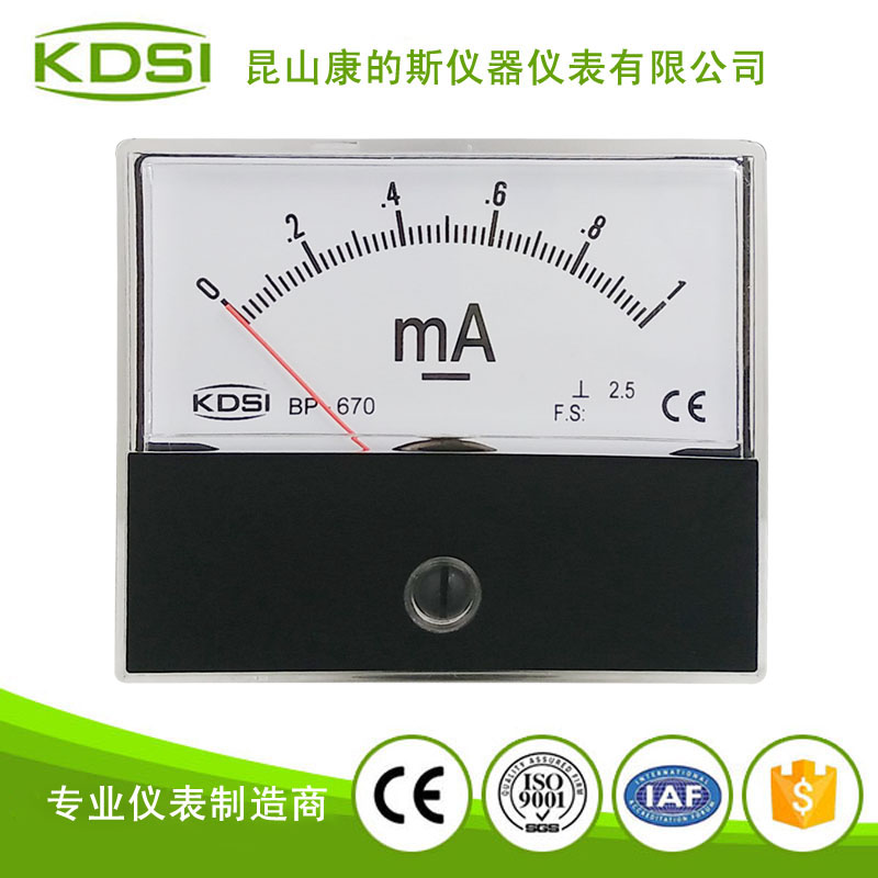bp-670 dc1ma 指针式直流电流表 bp-670 dc1ma