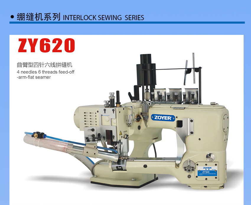 ZOYER-佐屹ZY620详情页_01