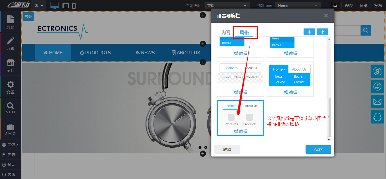 如下截图所示界面: 添加导航图片后,切换到