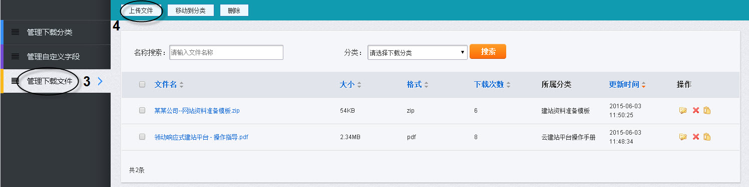 你会怎么做_怎么上传图片