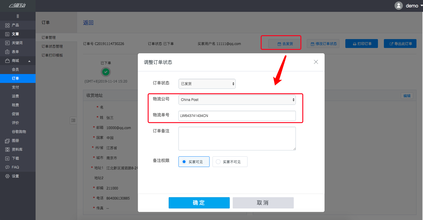 3,如何管理用户评价系统?
