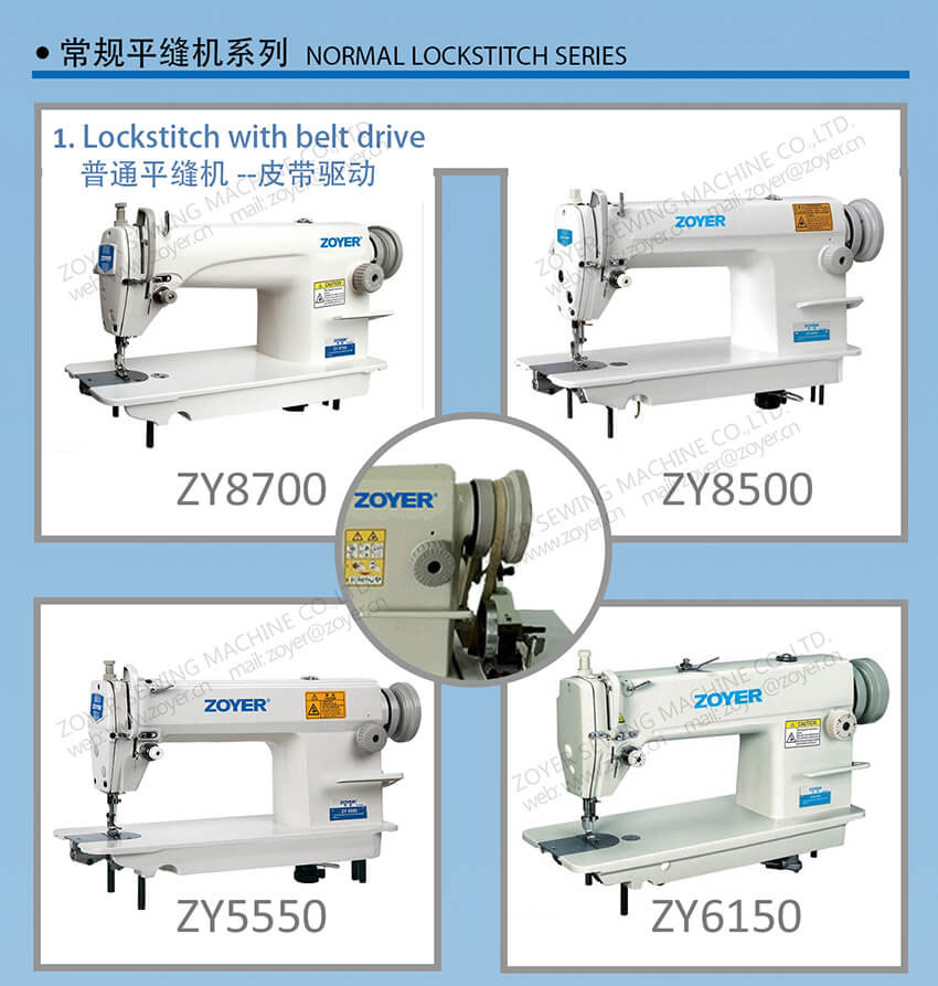 01 zoyer lockstitch 佐屹常规平缝机8700 01 zoyer lockstitch 佐屹常规平缝机8700
