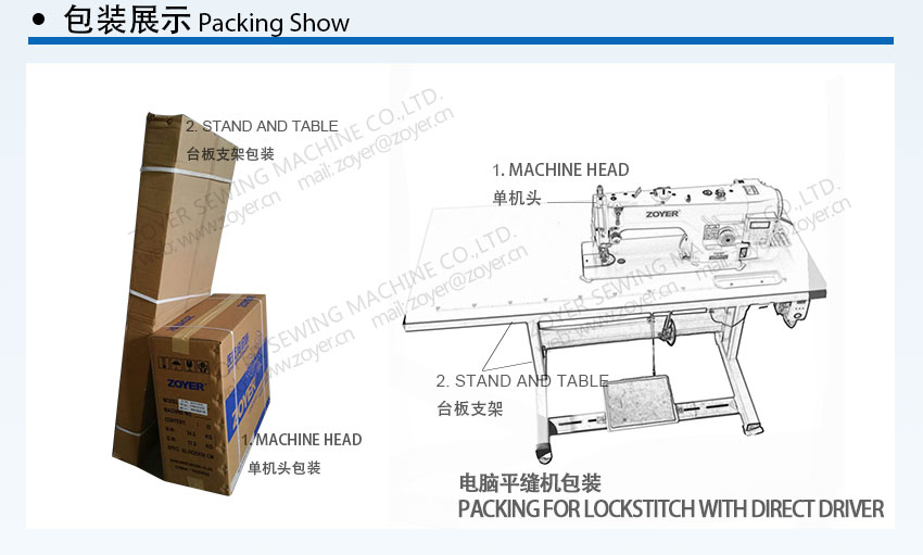 ZOYER 3800 CHAIN STITCH SEWING MACHINE 佐屹链式缝纫机 (8)