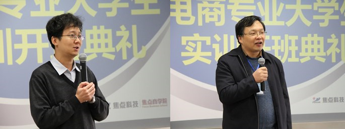 開班 開班