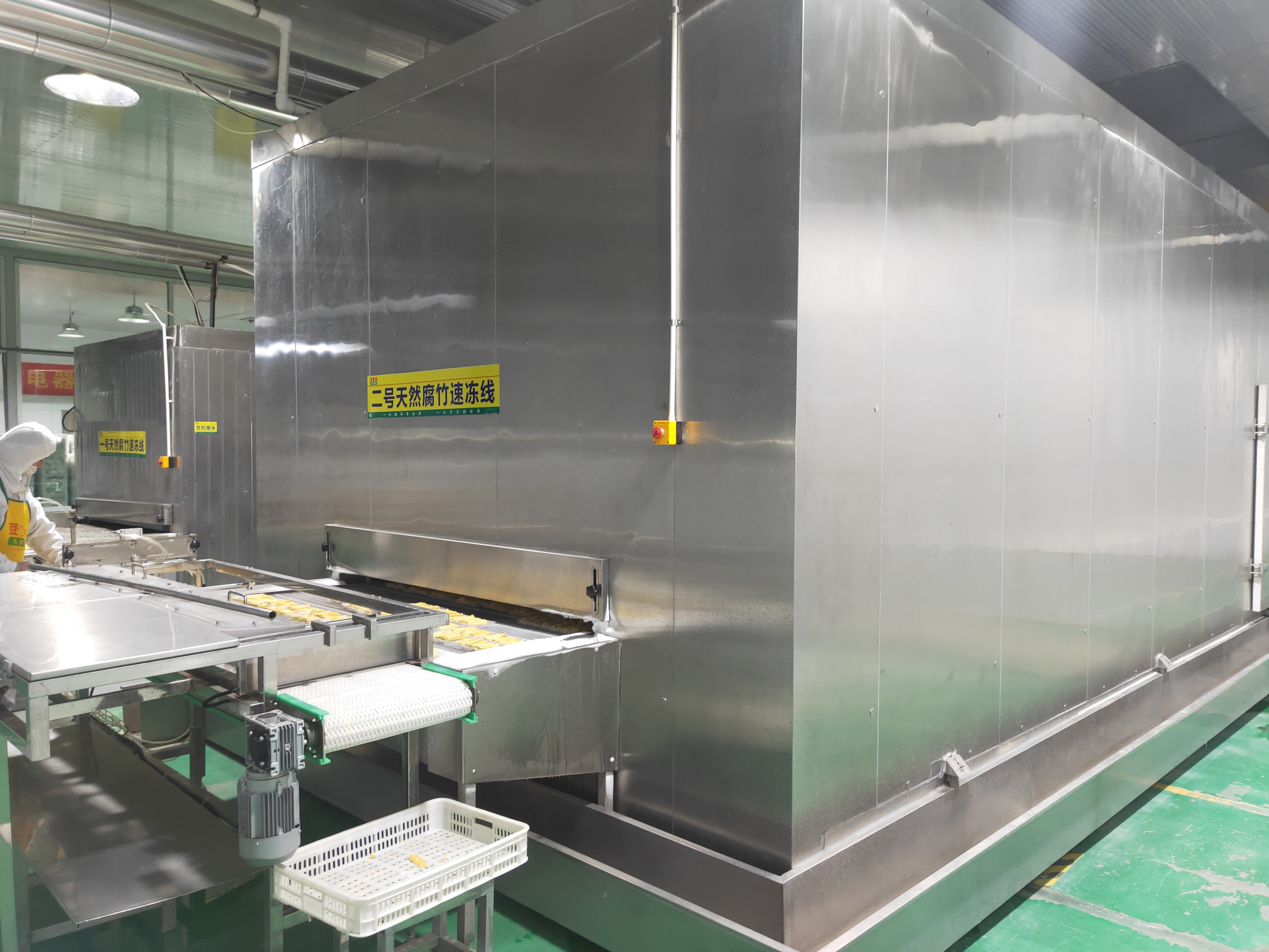 impact tunnel freezer 衝擊式冷凍機