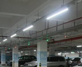 LED地下车库照明 LED地下车库照明