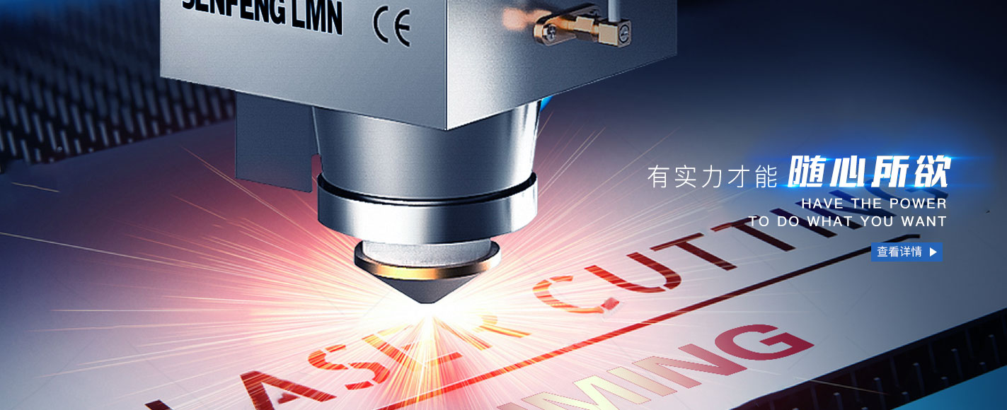 镭鸣激光携新款万瓦级机器亮相上海世博会