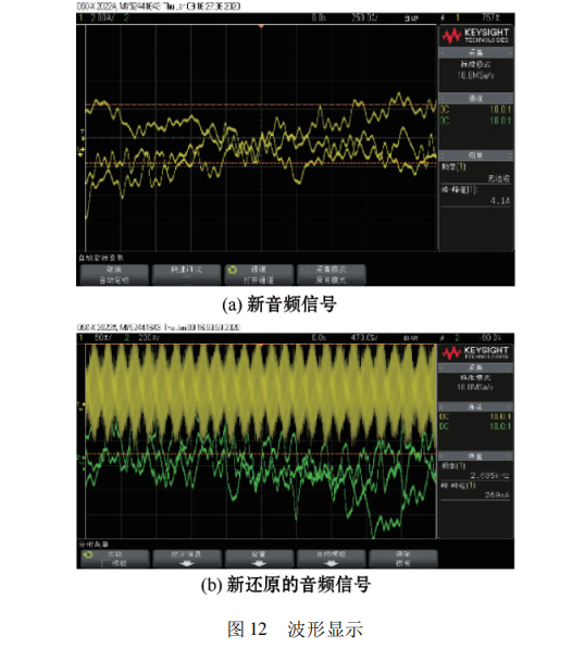 1630037664(1)