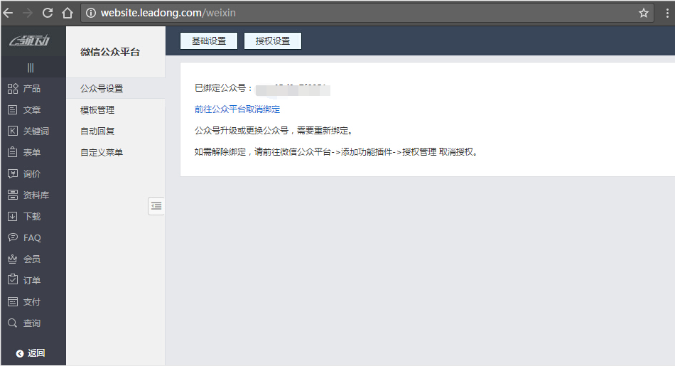 QQjietu20191223180223.png