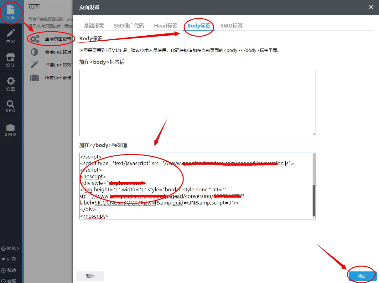 google play 怎么添加支付方式 tianjiadai.jpg