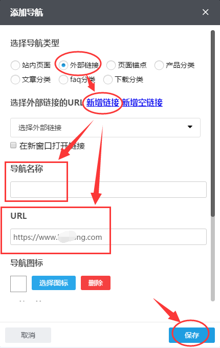 怎么发应用链接 xinzenglia.png