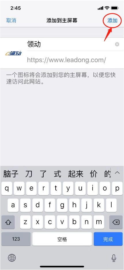 weixinjietu_20190829144830.png