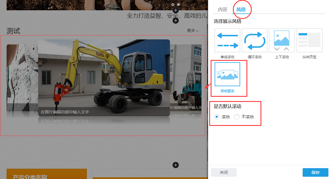 怎么滚仓 tuchuxians.png