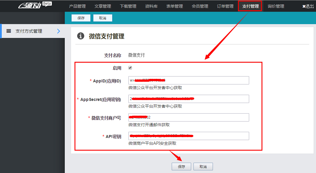 weixinzhif.jpg